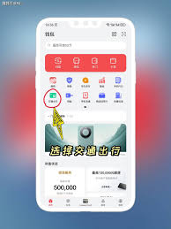 手机如何乘坐地铁付款