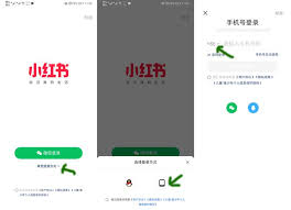 如何在小红书创建小号