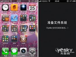 ios5.1.1固件是什么