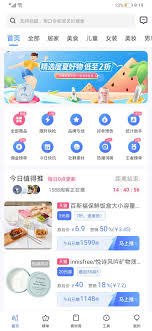 好单库app具体使用方法是什么