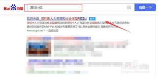 蚂蚁社保怎么修改手机号