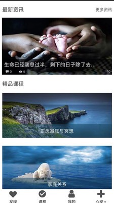 心安处手机版