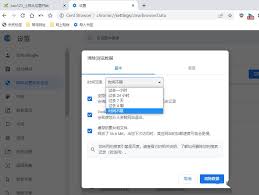 如何关闭百分浏览器位置获取权限