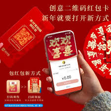 如何在支付宝抢春节红包