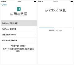 如何快速将iCloud通讯录恢复到手机