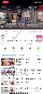 哔哩哔哩如何将完整视频保存到相册