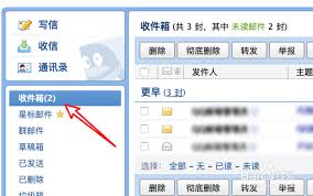 如何在QQ浏览器中建立文件夹并发送