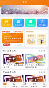 安安车生活如何清理缓存