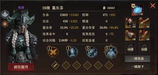 龙息神寂诅咒墓穴59级挑战难度2怎么通关