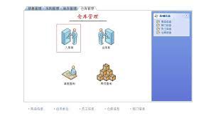 管家婆手机版怎么随时随地完成借款单操作