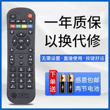 魔百机顶盒如何使用