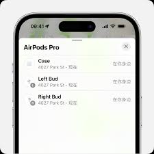 苹果无线耳机丢了如何定位