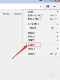 稻壳阅读器怎么设置默认布局模式
