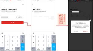 拼多多不绑定手机号怎么操作