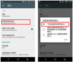 如何取消苹果14pro自动更新