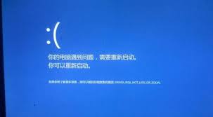 u盘启动蓝屏的原因