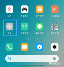 小米手机应用商店耗电为何暴涨