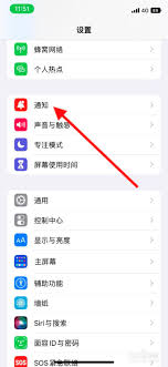 可可英语怎么关闭熄屏播放