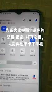 荣耀MagicVs3如何设置竖屏锁定
