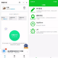 keep定位能改吗