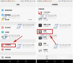 荣耀手机如何关闭开发人员选项