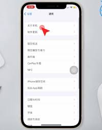 苹果激活多久能完成