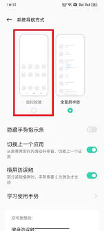 OPPOA3活力版如何设置下面三个按键