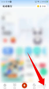 悦动圈怎么退出个人账号