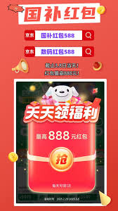 2025年淘宝三八节活动时间是多久