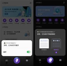 OPPO ColorOS新版小布助手支持多指令任务功能吗