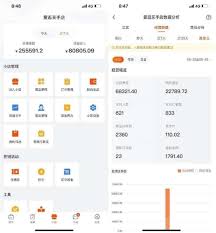 视频号打赏收入是如何计算的