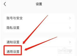 小红书如何清理缓存