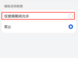 她说app取消匹配后还能重新匹配吗