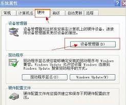 台式电脑没声音怎么办