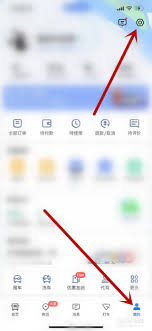 如何在高德地图app设置语音包