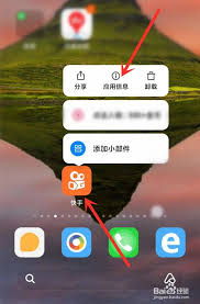 如何关闭小米手机陀螺仪
