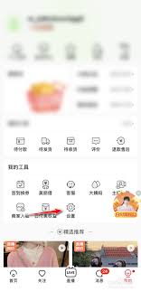 蘑菇街平台如何找客服