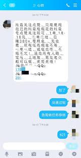微信视频号区域代理是真的吗