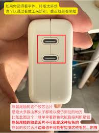 如何辨别苹果后盖logo真假