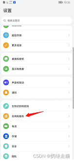 鸿蒙系统如何清理缓存
