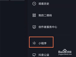 抖音如何打开闺蜜空间