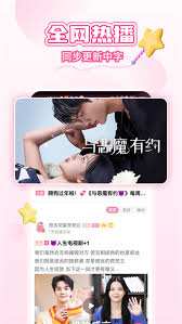 韩剧TV如何关闭个性化广告推荐
