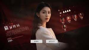捞女游戏陈欣欣必死吗