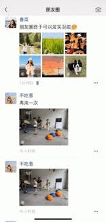 微信朋友圈实况图片保存不了怎么办