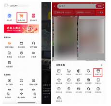如何开通快手达人入驻