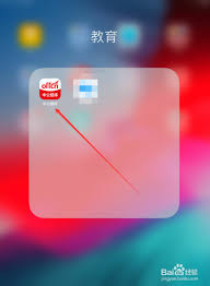 如何查看中公题库刷题记录