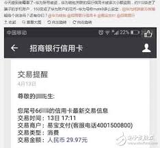 华为账号被盗了如何解决