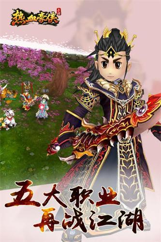 热血豪侠朗天免费版