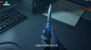 三角洲s5新刀皮是什么