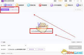 网易云音乐如何下载歌曲并转为mp3格式